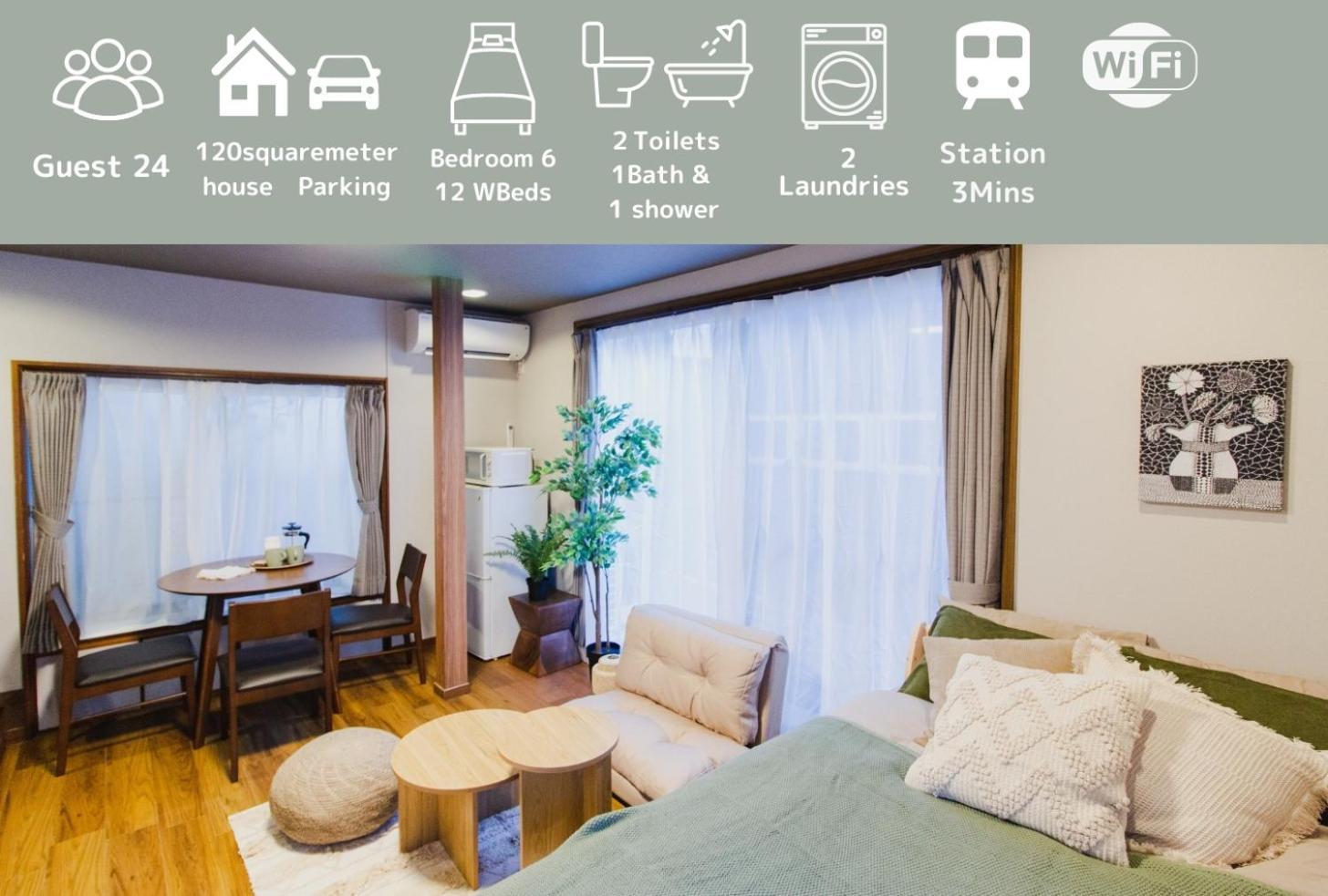Ferienhaus Premier Shinjuku Kagurazaka